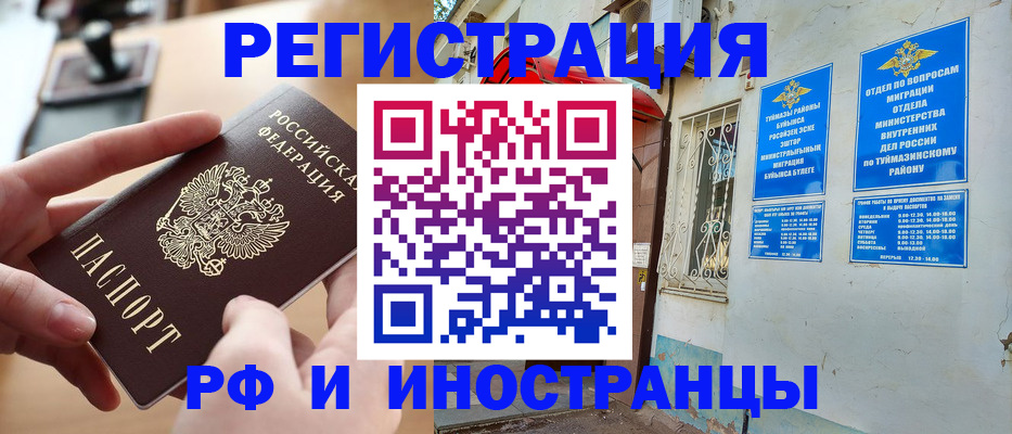 форма 3 в Уссурийске